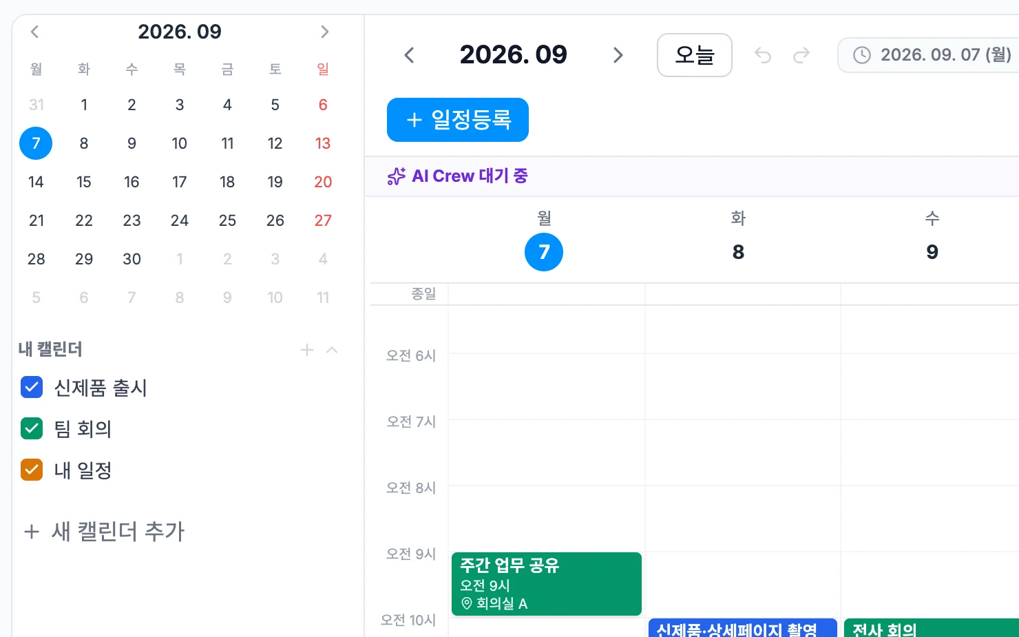 AI Crew scheduling screen